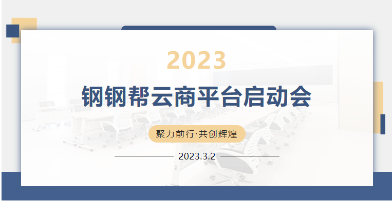 屏幕截图 2023-03-08 161813.png
