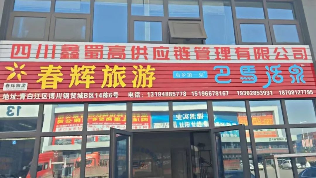微信图片_20250408131754.jpg