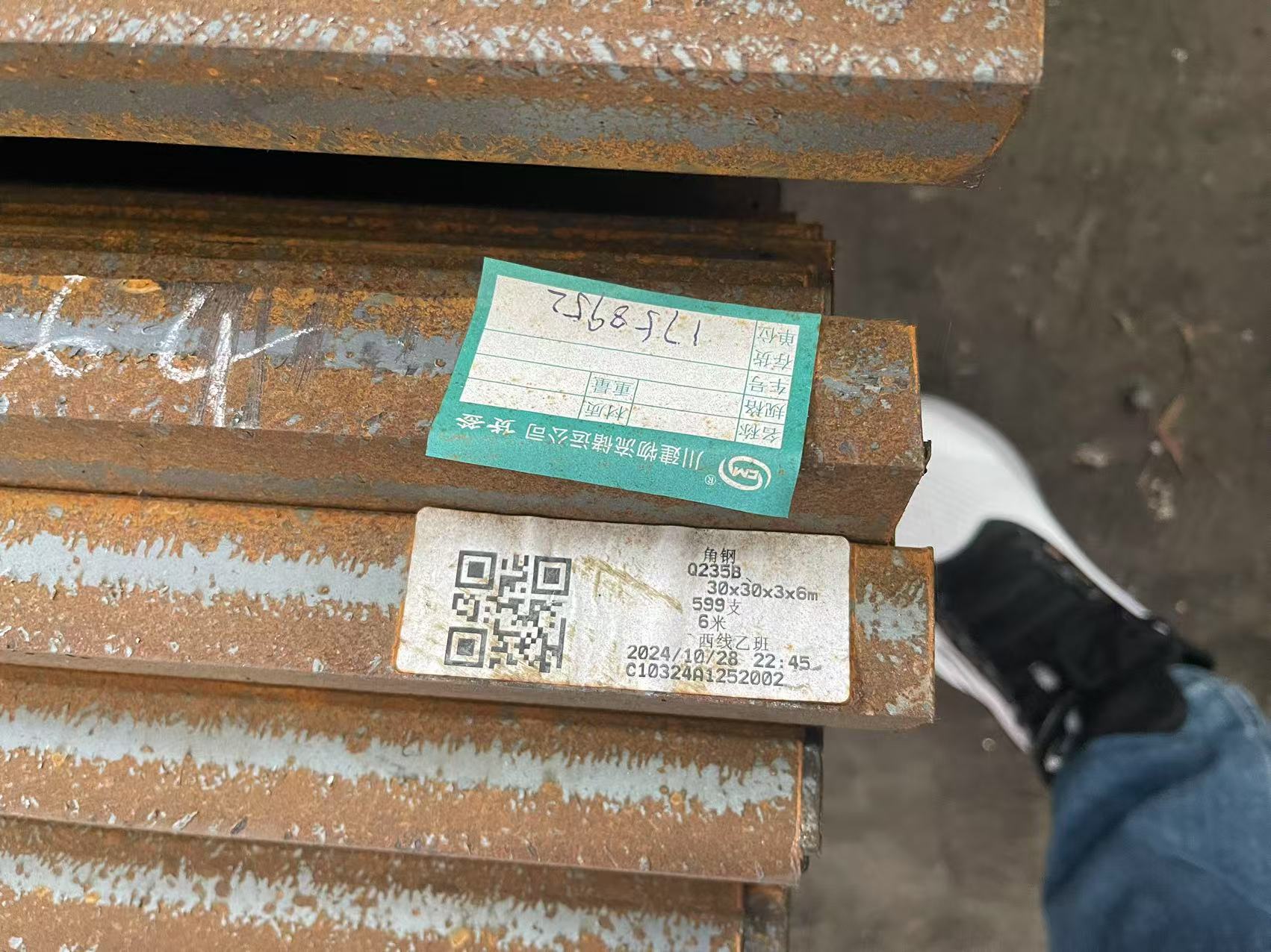 30x30角铁.jpg