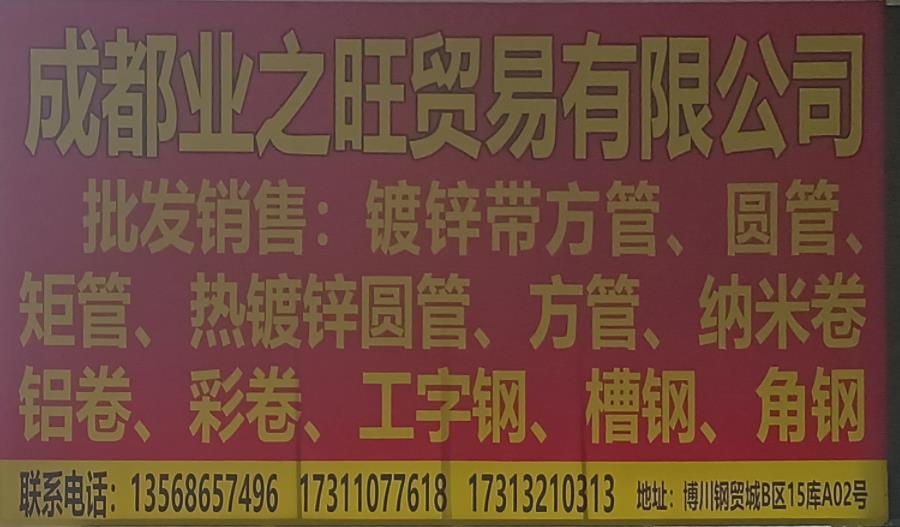 业.jpg