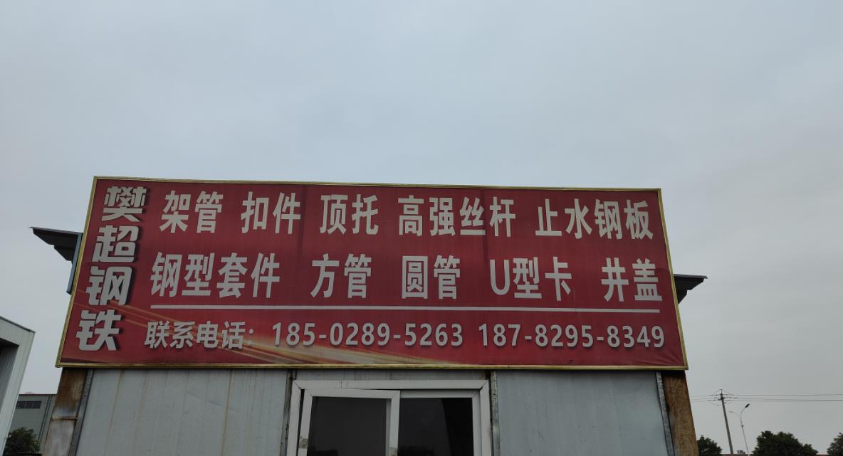 樊.jpg
