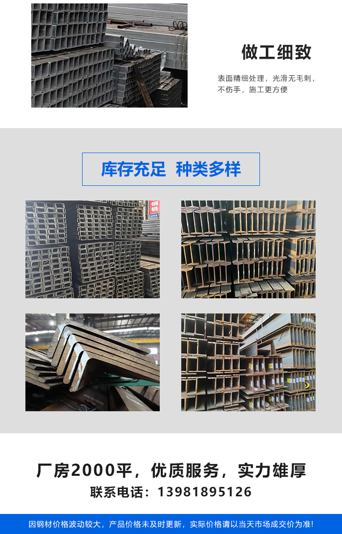 方矩管_02.jpg