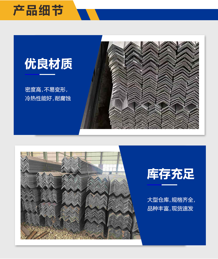 镀锌角钢_02.jpg