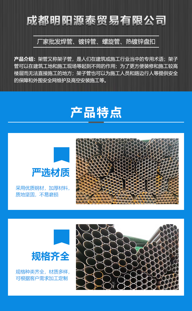 架管_01.jpg
