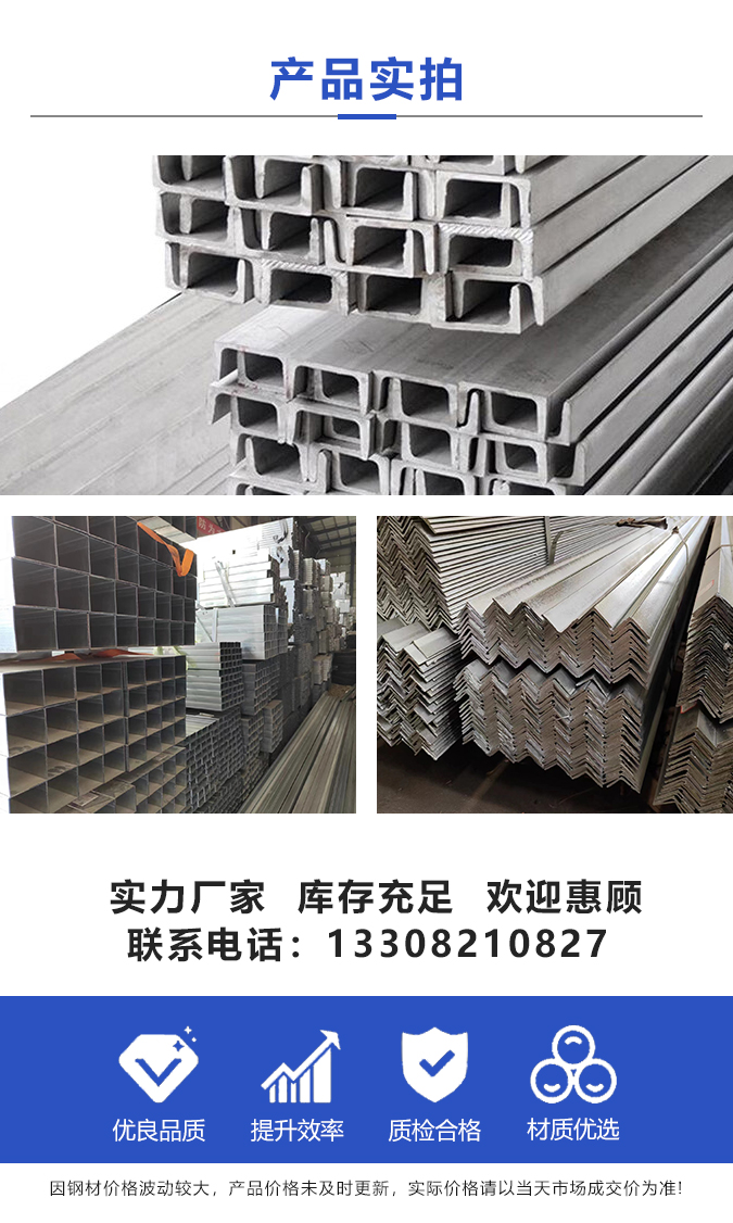 角钢_02.jpg