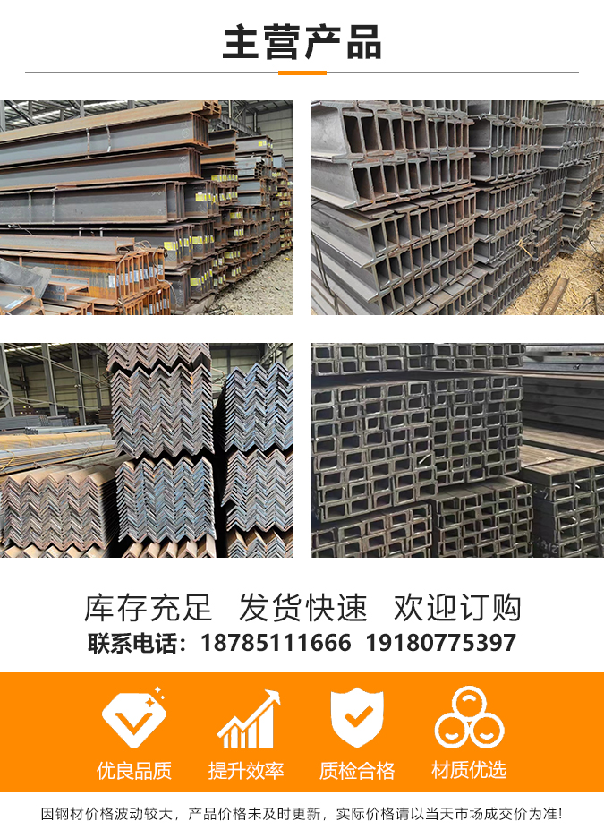 H型钢_02.jpg
